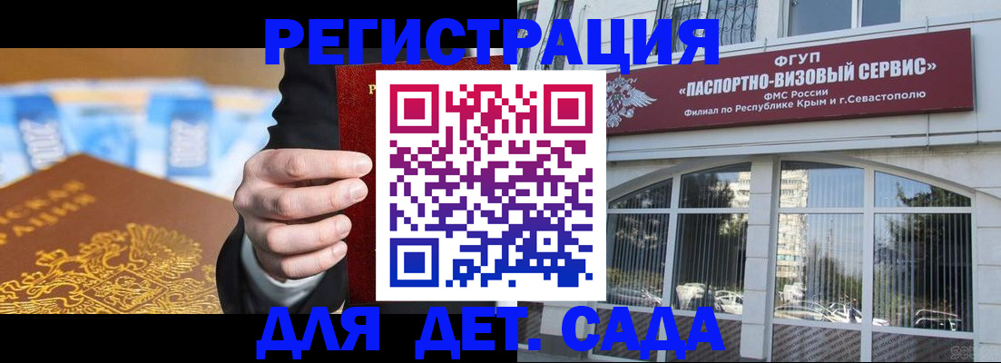 прописка иностранных граждан в Алапаевске